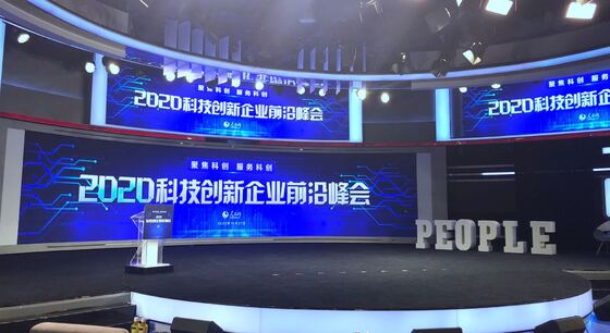 人民網(wǎng)科技創(chuàng)新企業(yè)前沿峰會 | 周珺:“十四五”期間推動更多腫瘤早篩早診技術(shù)產(chǎn)業(yè)化落地